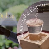 Japan Sake Experience in Dubai – Coming Soon
