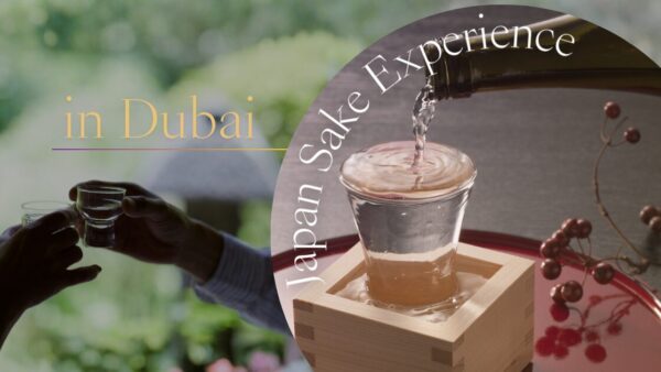 Japan Sake Experience in Dubai – Coming Soon