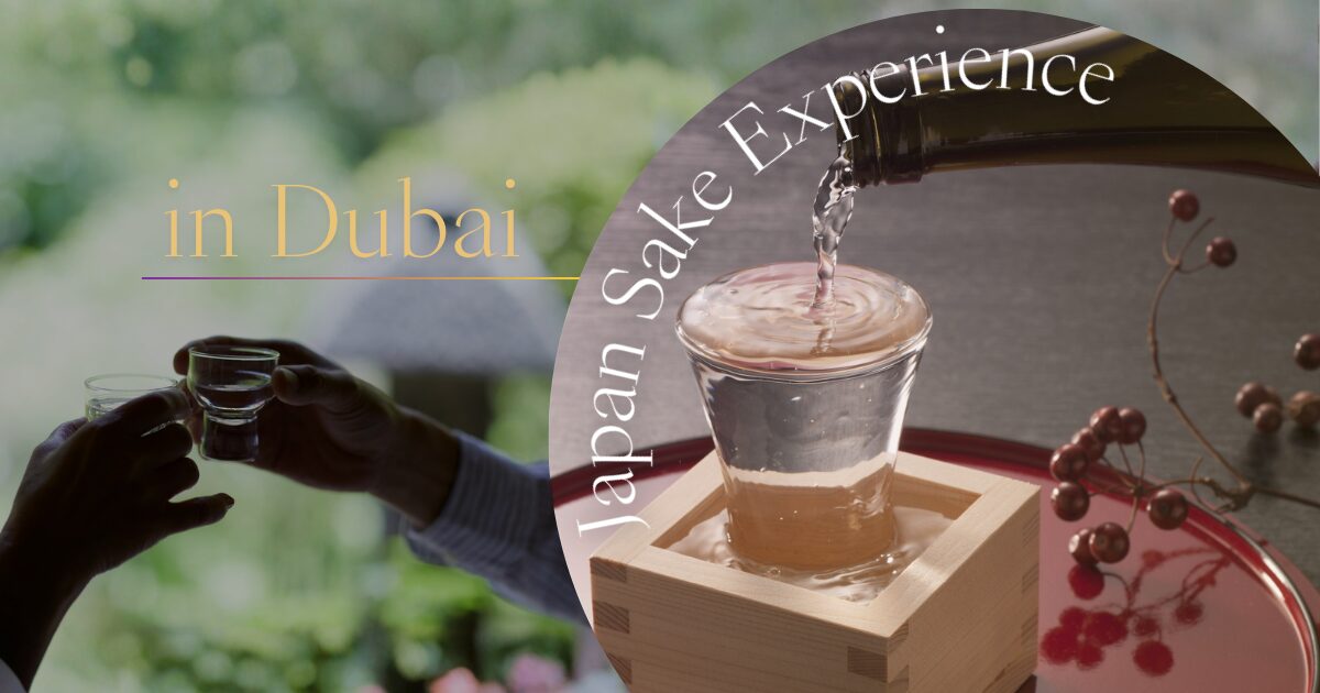 Japan Sake Experience in Dubai – Coming Soon